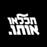 מארק שחר 的头像