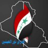 abbas alshimmarii 的头像