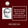 हिंदूराष्ट्र _में_दोयम _दर्जे _का _हिन्दू 的头像
