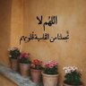 عبدالله الهريش profil fotoğrafı