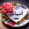 Фото профиля أسماء __💮🌹🌹🌸#أسوم 🌹💕