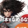 kanji 的头像