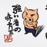 竹内たける profil fotoğrafı