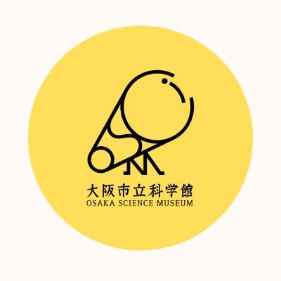 大阪市立科学館広報's profile picture