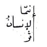 Profilbild von علي بن عبدالرحمن