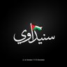 سنيداوي profil fotoğrafı