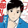 Oサカ♂'s profile picture