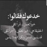 Фото профиля محمد الهايم