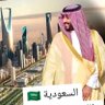 🇸🇦بندر الميموني 🇸🇦 的头像