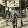 يزيد's profile picture