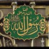 Profilbild von Sultanın pençesi