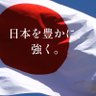 あじさいなつこ's profile picture