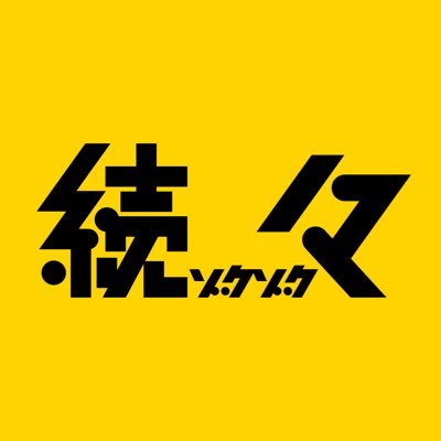 zokuzoku_ntv's profile picture