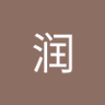 Profilbild von 润了吗您内?