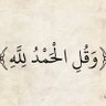 علي الشهري profil fotoğrafı