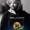 Alalawi AB profil fotoğrafı