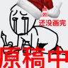 yanzaiii's profile picture