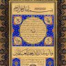 Thomas Al-FIL Ibn Thomas profil fotoğrafı
