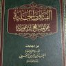 Фото профиля عبدالله