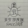 虫虫探険隊『公式』チャンネル名言bot 的头像