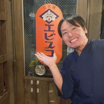 エビスコ酒場　新宿歌舞伎町店's profile picture