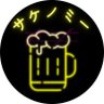 クラフとサケノミー 的头像