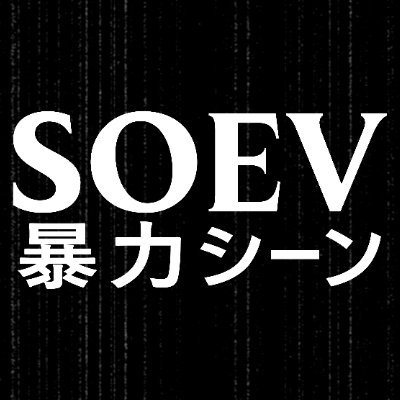 SCENES OF EXPLICIT VIOLENCE's profile picture