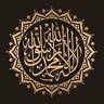 ابوعبدالرحمن profil fotoğrafı