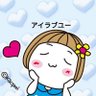 sato❥yori-*☆26×7 profil fotoğrafı