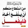 فقه الكتاب والسنة's profile picture