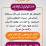فاطمة أبو بكر 的头像