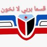 Фото профиля ابو رمزي اليافعي VIP