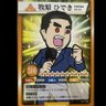 未勝利大臣's profile picture