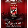 هاني🇪🇬's profile picture