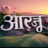 Фото профиля आरजू 💞