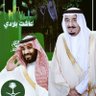 صالح اليافعي🇸🇦💚's profile picture