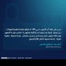 ✪أ.أَمَلُ بَنَتْ عَبْدَالعَزِيزIPA🇸🇦❍ profil fotoğrafı