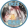 蟰ç 's profile picture