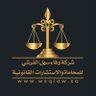 المحامية وفاء ⚖️'s profile picture