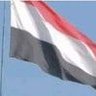 اليمن 🇾🇪 profil fotoğrafı