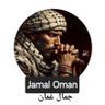 Фото профиля جمال عُمان..Jamal Oman
