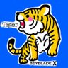 タイガー's profile picture