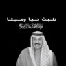 Фото профиля ابو عمر العنزي