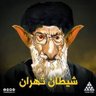 Фото профиля ولاية الفسيخ