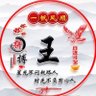 海盗$ profil fotoğrafı