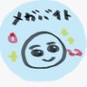 メガバイト♪ 的头像