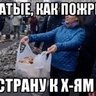 Печеньки Госдепа 🇰🇵 的头像