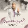 Profilbild von محمد الوردي