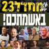 דודי בינט profil fotoğrafı