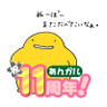 Profilbild von ぬーぼー@ただのぬーぼーに戻ります